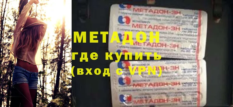 МЕТАДОН белоснежный  хочу   Белая Калитва 